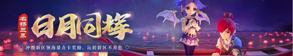 时间查询电话